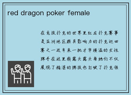red dragon poker female